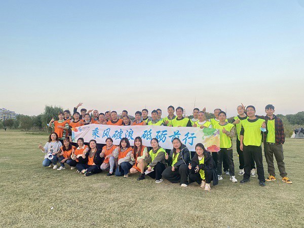 Shanghai Songjiang International Trade Autumn Outing Team-Building Photos
