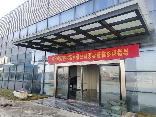 The leaders from Grundfos Pump Company visited and provided guidance to our company