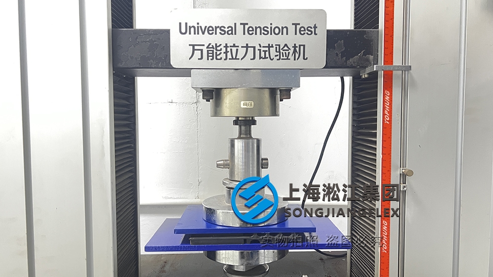 Testing Conducted for Rubber Vibration Isolation Pads