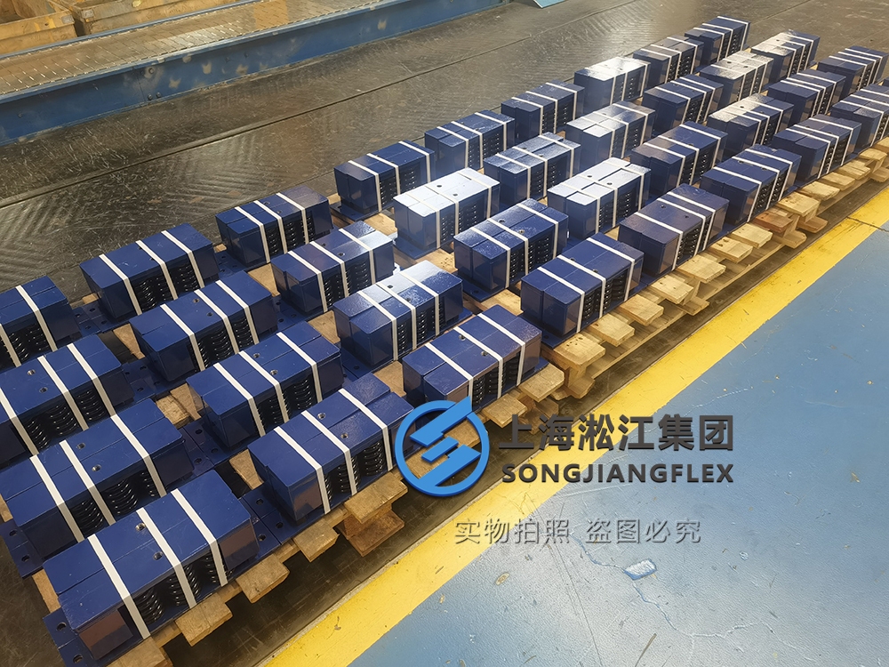 SHM Spring Vibration Isolators for Data Center Generators