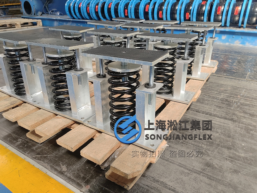 Seat-type Damping Spring Vibration Isolator